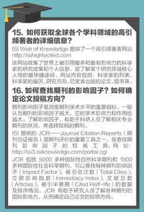 毕业论文引用专利