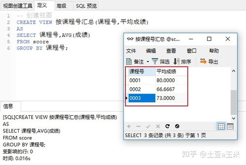 sql怎么写某个时间在当天(sql如何在某个时间进行提醒)