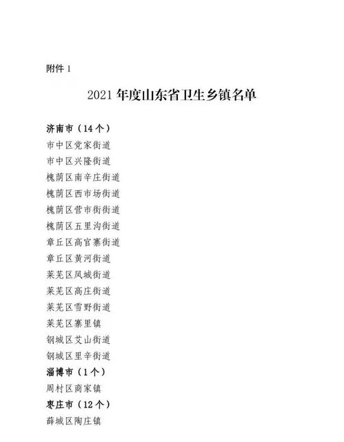 担任班长报告怎么写范文（六年级班长一周总结报告怎么？）