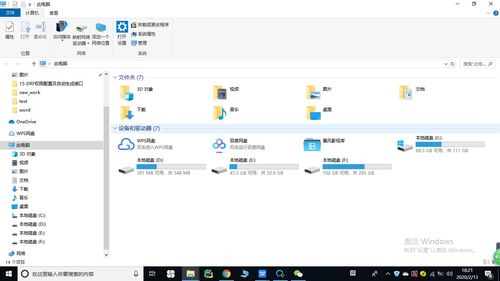 win10桌面后缀名显示