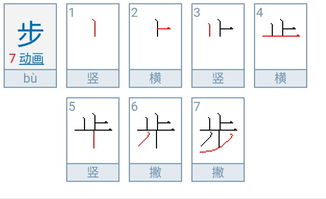 四个月念什么拼音?朤是什么意义?朤的笔顺笔画递次怎样写??四个月读什么字