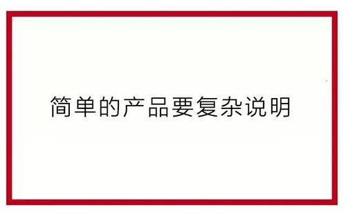 怎么写好产品介绍文案 这里有一个大咖都爱用的奇招