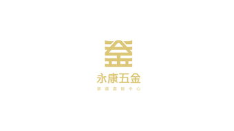 永康品牌设计公司哪家好(永康品牌设计公司排名)