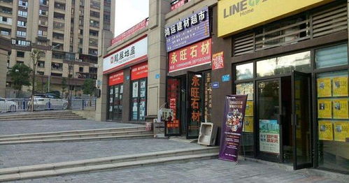 旺金铺 风水大师教你开店如何找旺铺及开店讲究