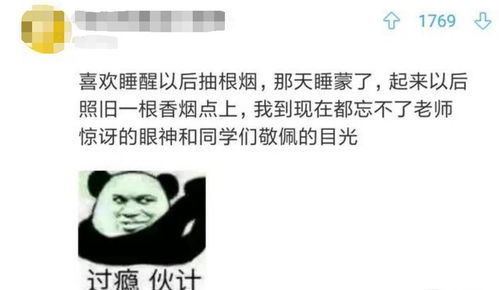 上公开课的时候,和后面听课的校长唠了一节课 这是一种什么样的体验