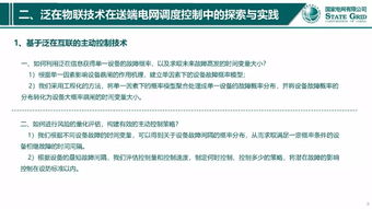 西北电网所有的电力公司！~谁知道给个名单或者链接