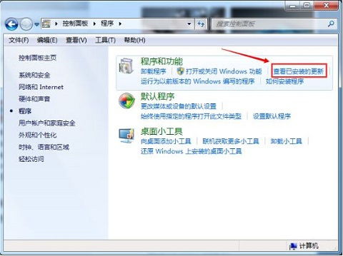 如何屏蔽win10提示音