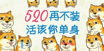 520商家文案