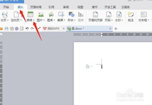 wps word表格怎么分开 wpsword表格怎么分开两个独立窗口