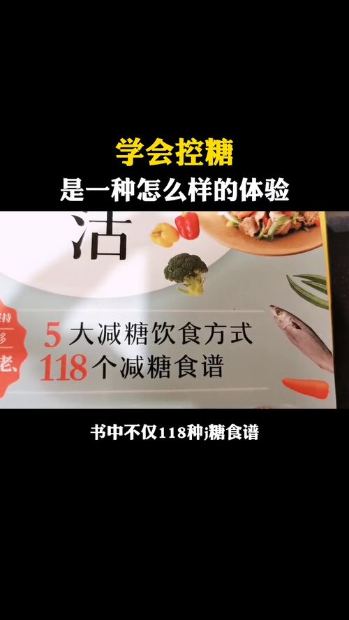 什么食物形容励志—民以食为天的励志名言？