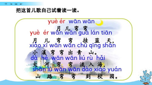 韵母的词语解释_21个声母  39个韵母分别组成词语10个？