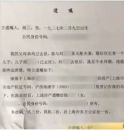 老人有房产有存款和股票先把房产立遗嘱可以吗?