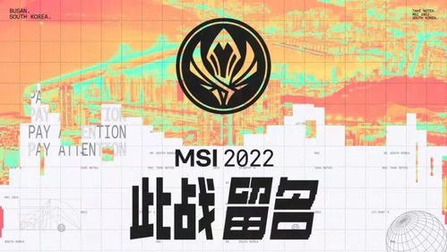 2021msi季中赛psg(2021msi季中赛视频回放)