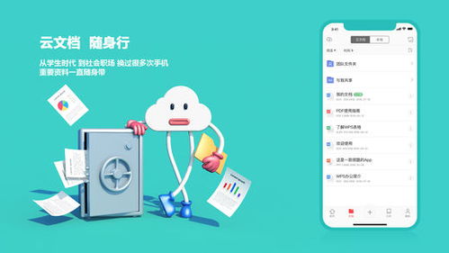 wps团队怎么更新，wps 团队