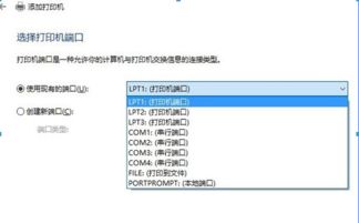 win10无法自动安装打印机驱动