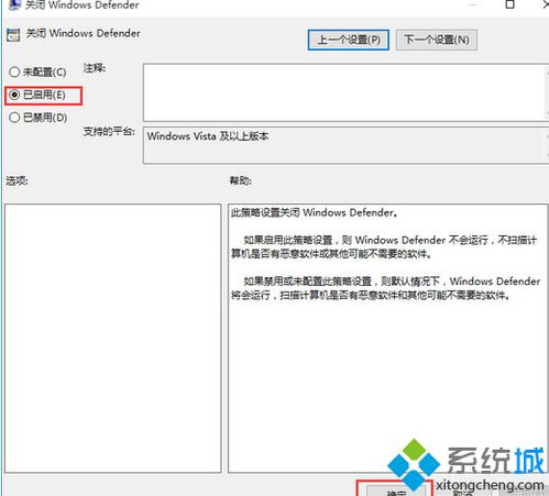 win10怎么关闭自带的安全中心