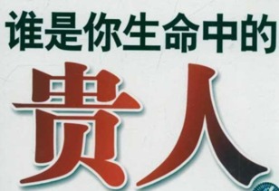 深刻影响了马云的5个人 互联网道路因他们而改变 