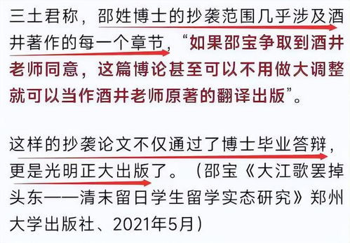 学校查重是学术不端的紧箍咒”吗？聊聊查重与学术规范的关系