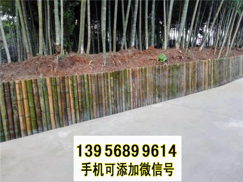 【徐州市竹篱笆竹子护栏木围墙栏杆pvc护栏(中闻资讯)】- 黄页88网