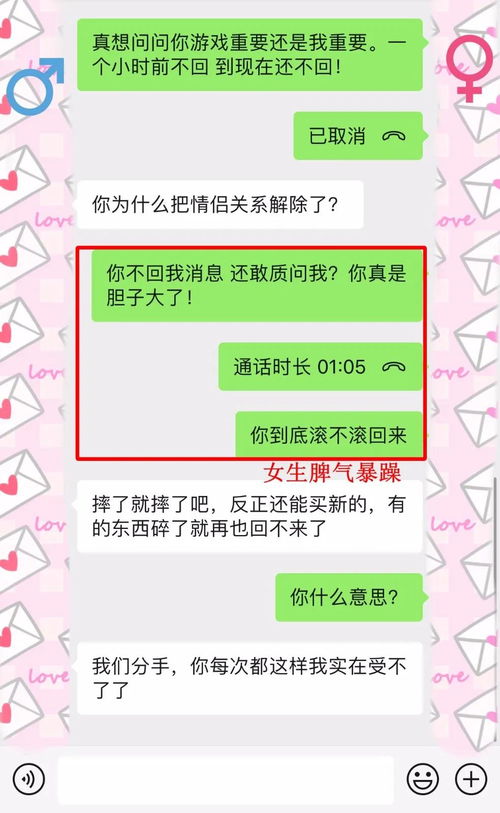 分手后,4个套路吊住男友胃口,他会感到后悔倒贴你