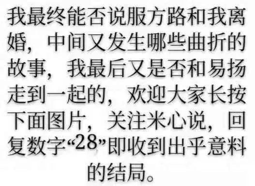 一个婚外情女人的内心独白