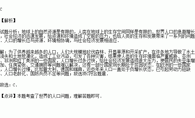 下列哪个属于孳息