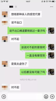 男朋友说对我的好都是处于内疚 没有爱了该不该分手