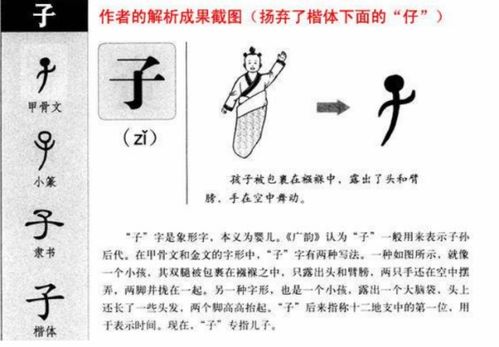 汉字的结构有哪些6种