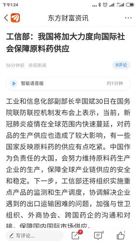 修改病句：望着他那十分严厉的脸，我一句话也说不出来了