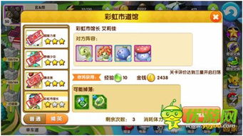 非常跑酷（Mega Run）评测：跟小怪一起快乐跑酷吧