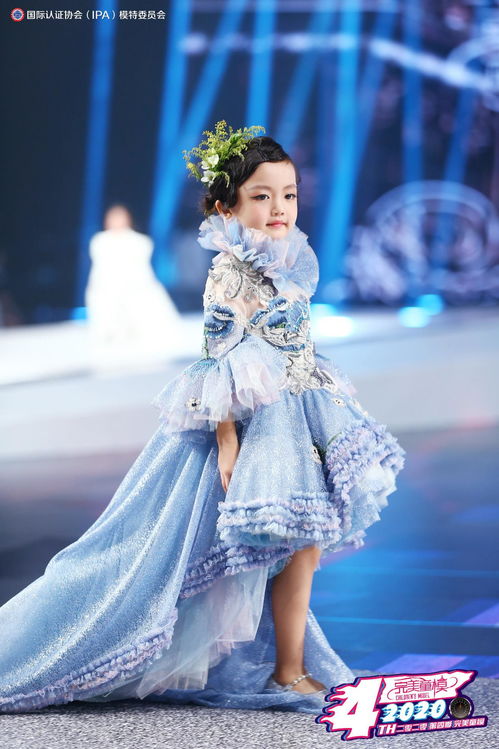 李欣诺 勇夺2020第四季完美童模全球总决赛 全国总冠军