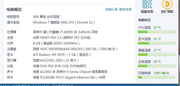 cpu使用率低怎么办 