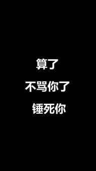 苹果手机壁纸文字 图片搜索