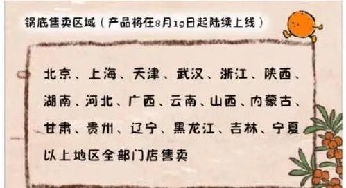 咳嗽了小半个月,竟被这一碗治好了 女生喝它美又润