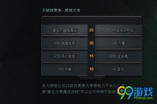 x7x7x7任意噪108蘑菇: 解密游戏隐藏机制  全新游戏技巧攻略, 帮助你快速上手