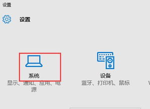 如何启动win10的平板触挂