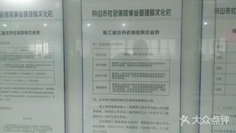 社会保险法个人缴费比例社保个人缴纳比例和单位缴纳比例是多少呢