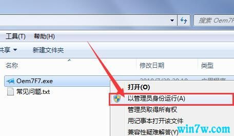 win10激活后最佳设置