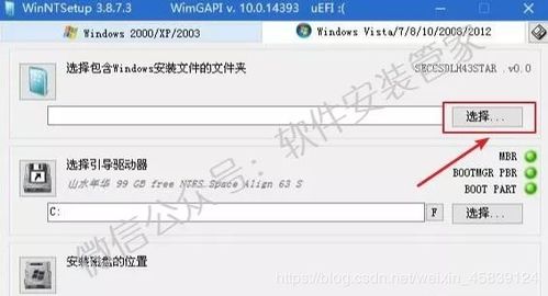 Win10安装系统u盘读取慢