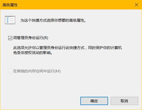 在win10中如何创建还原点