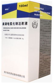 奥硝唑0.25g 100ml氯化钠注射液3袋如果换成奥硝唑0.5g 100ml氯化钠注射液打几瓶