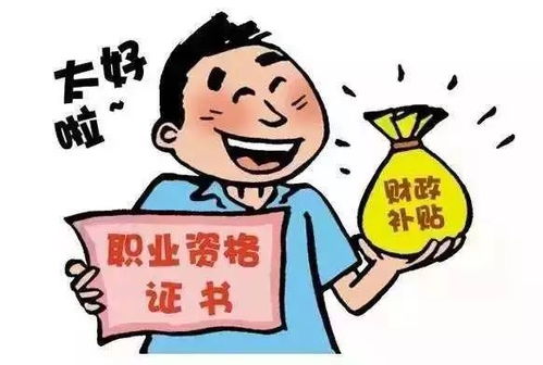 湛江出台文件 ,这些人有钱发 看完都想回农村