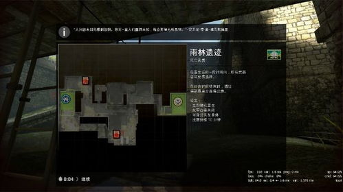 csgo里那些已经被移去的地图