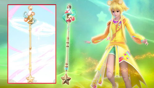 叶罗丽 动画和漫画的魔法杖对比,光影宝杖最美,甜蜜宝杖像塑料