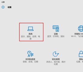 win10如何把几张放一起