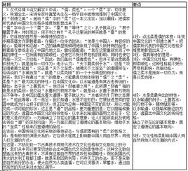 公务员申论综合分析题难吗(公务员申论综合分析题答题思路)