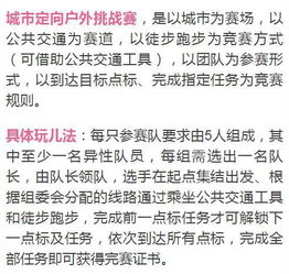 嗨翻了 今天5000多名武汉人不睡懒觉干同一件事 