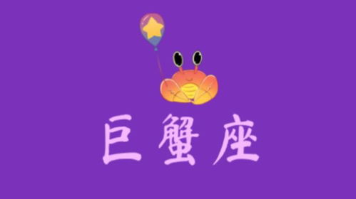 珍晴周运 3.6 3.12本周运势