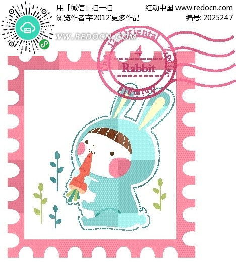卡通插画 吃着胡萝卜的蓝色兔子邮票设计EPS素材免费下载 红动网 