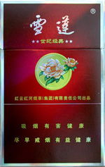 雪莲烟是云南还是新疆产的，雪莲烟